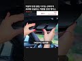 자동차 안경 클립 다기능 선바이저 보관함 선글라스 차량용 안경 케이스