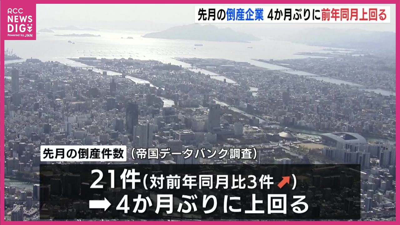 ⑥日本国増税倒産 : 格差是正が招くデッド・エンド YouTube