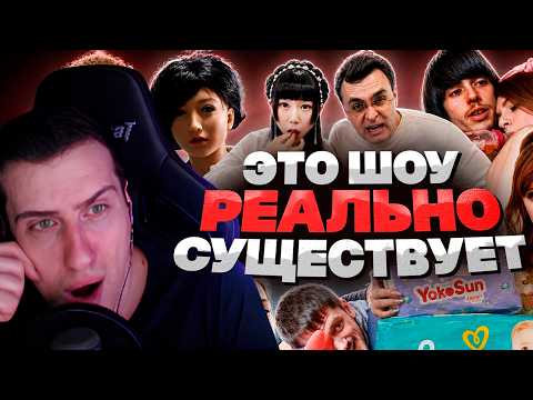 EXTREME LOVE – ЭТО П**ДЕЦ! | РЕАКЦИЯ HELLYEAHPLAY