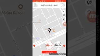 طريقة التسجيل كمزود خدمة لتطبيق ازهلها screenshot 5