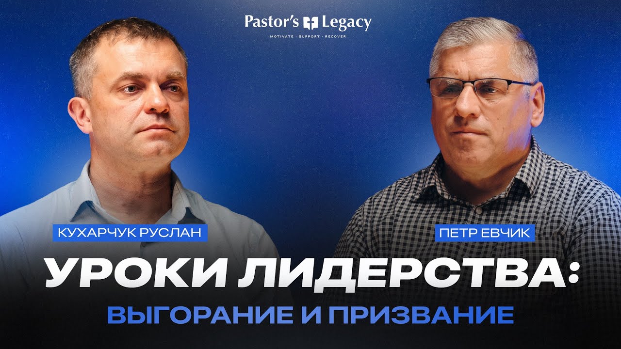 Кухарчук 12 09 — Transcript