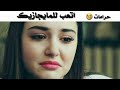 كرومات حرامات اتعب للمايجازيك جاهزة بدون حقوق