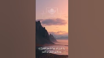 #قرأن _كريم # #فلسطين #المغرب #أحداث_الساعة #غزة_العزة #دعاء #القدس #مصحف_التجويد