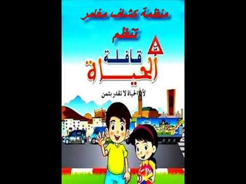 نسيت كلمة المرور لحساب