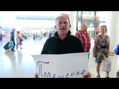 ტაქსისტი პოროშენკოს მოლოდინში