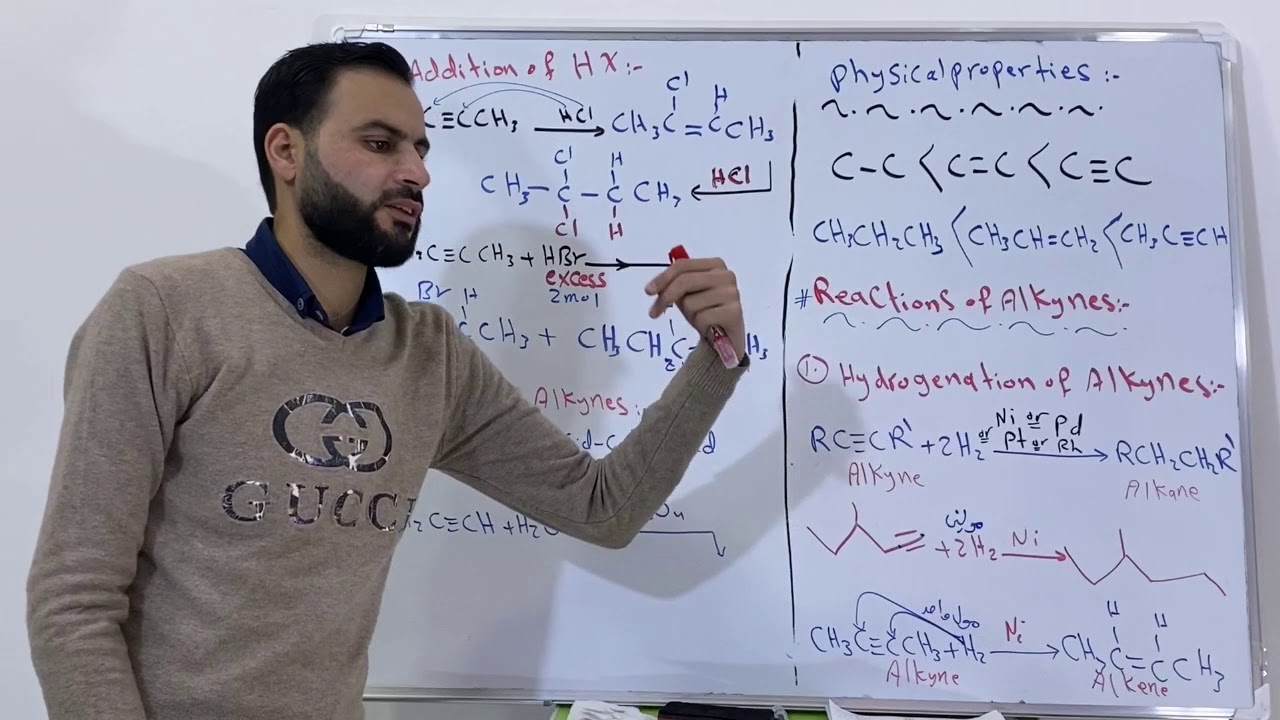 الكيمياء العضوية المحاضرة رقم 3 الجزء الثاني تفاعلات الالكاينات