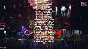 TQ hải lai a mộc - bản nhạc cực chill - best songs of amu 2021
