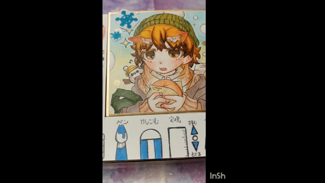 ピザまんゲットした！！！#オリジナル#オリキャラ#アナログ#イラスト