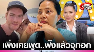 'สุนารี ราชสีมา'พูดแล้ว หลังปล่อยรอนานเกือบ ปี  3 เรื่อง ทำชีวิตครอบครัวพัง?