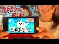【ASMR実況】初の色違いポケモン仲間入り！｜ポケモンORAS #12（囁き・ポチポチ音）