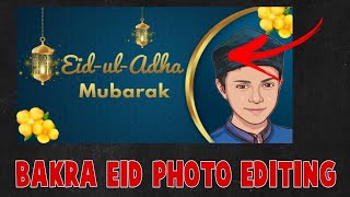 Bakra Eid || Photo Editing || Eid mubarak || Technical insaan screenshot 5