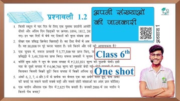 Prashnawali 1.2 class 6th one shot || Ncert exercise 1.2 class 6th full solution by Pankaj sir