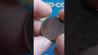 Malta, 1 cent, 1975