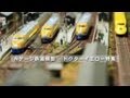 Nゲージ鉄道模型 - ドクターイエロー特集 (923系、922系、941系救援車)