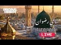 اشتقت لطيبة LIVE سامي رضوان OREGINAL VIDIDOO 