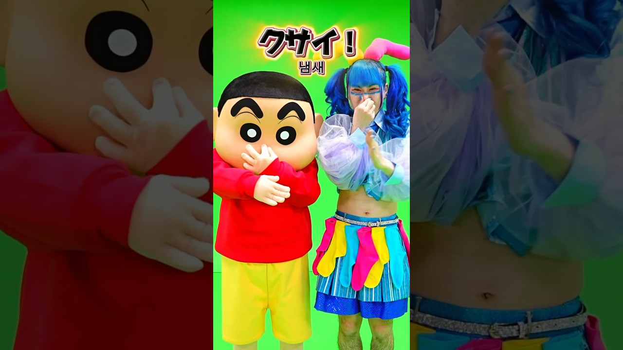 しんちゃん❤️とだーご🩵がデュエット🥹❤️🩵 - YouTube