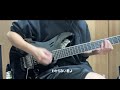 MUCC【謡声】弾いてみた(guiter cover)