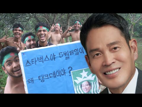 스타벅스야, 스타벅스 소비쿠폰 돌려라