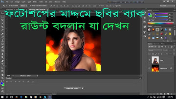 how to create bokeh effect photo photoshop bangla tutorial