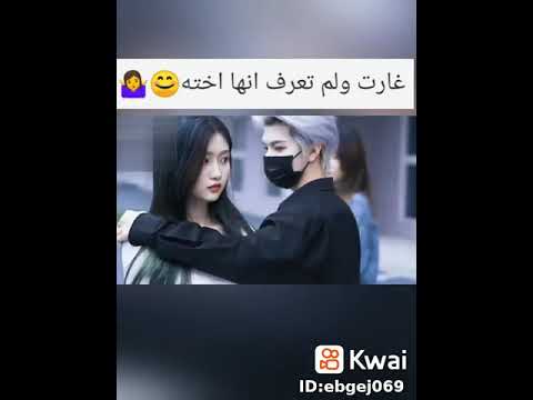 مسلسل كوري غارت ولم تعرف انها اخته على أغنية اجنبية و ناي ناي اكتر أغنية مشهورة في العالم