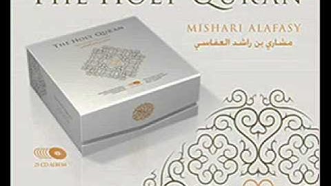 مشارى راشد سورة طه -- Mishary Rashid surat Ta-Ha