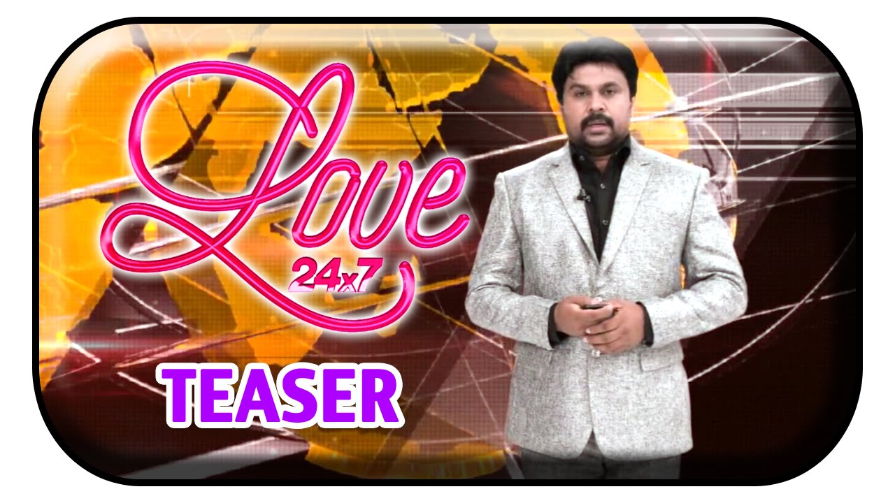 Love 24x7 Malayalam Movie Official Teaser Dileep Nikila Vimal love-24x7-malayalam-movie-official-teaser-dileep-nikila-vimal