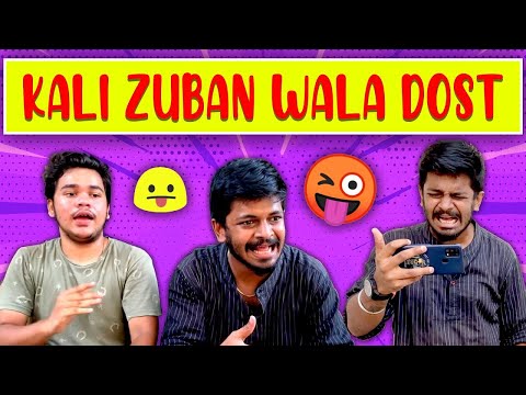 Kali Zuban Wala Dost🤣😂| PANAUTI FRIEND🤣🤣🤣#viral #comedy #funny