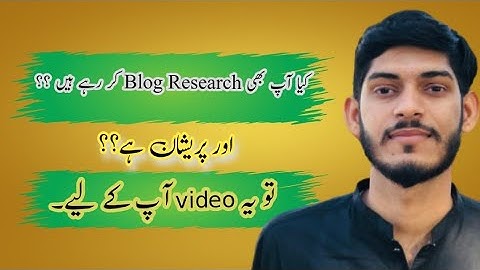 Kia ap b Blog Research kr rhy?? || New Method of Blog Research || Muhammad Arslan