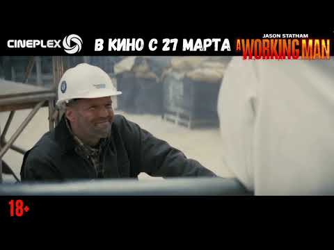 🎥🎞️🎬 ФИЛЬМ Боевик - триллер «Мастер» с 27 марта 2025 в Cineplex!