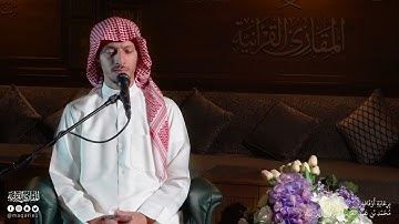 تحبير المقارئ | سورة العنكبوت [٣٩-٤٠| القارئ: أسامة بن محمد أبوزيد