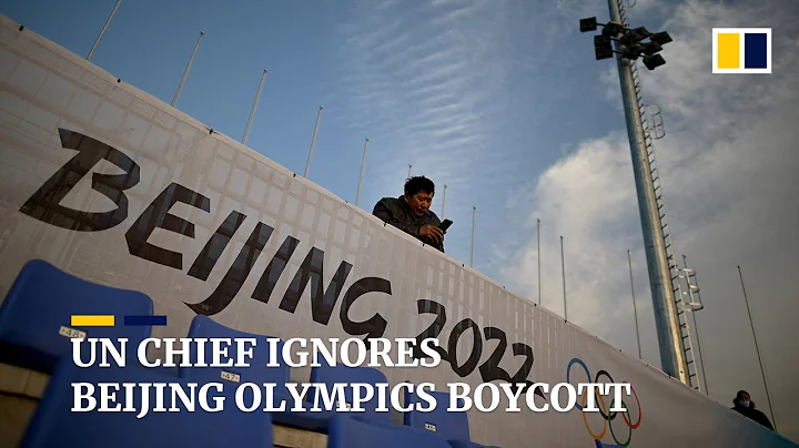 UN Secretary General Antonio Guterres to attend Beijing Winter Olympics amid diplomatic boycotts - DayDayNews
