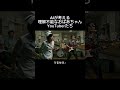 AIが考える理解不能なおばあちゃんYouTuberたち【その18】 #ai #ai動画 #aivideo #aiおばあちゃん #aishorts #コント