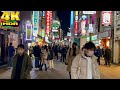 【4K HDR】Roppongi to Shibuya Quiet Night Walk