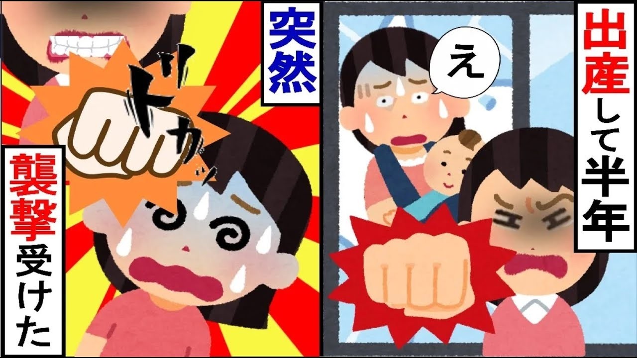 義兄嫁が家に侵入し、「私の子供を返して？」と大アバレ！実は義兄嫁は…【2ch修羅場】【ゆっくりスレ解説】