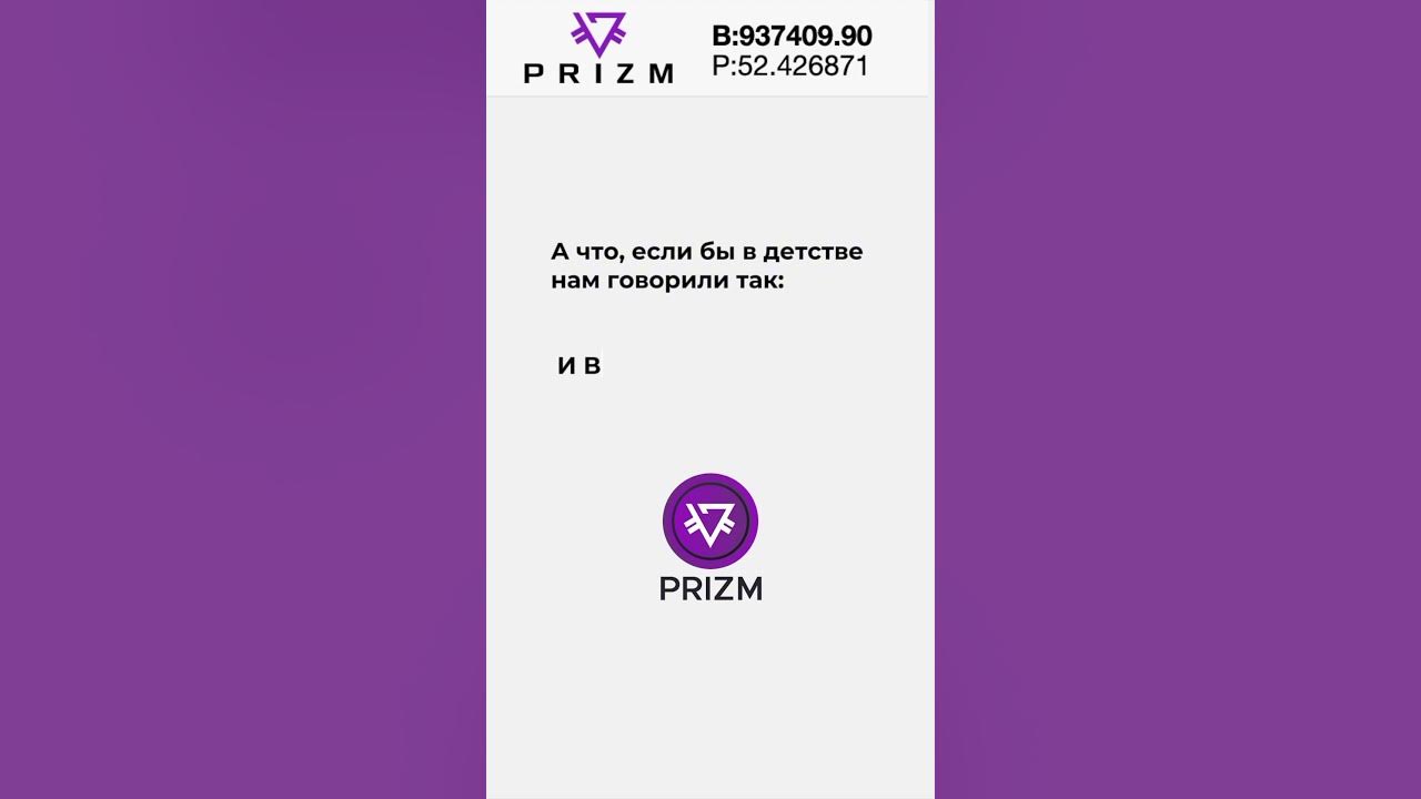 Много хочешь - много получишь - YouTube