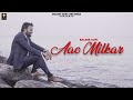 Aao Milkar - Balbir Sufi - Masihi Geet Recordz