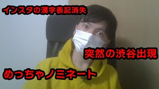 4/17までの藤井風ニュース探す配信！