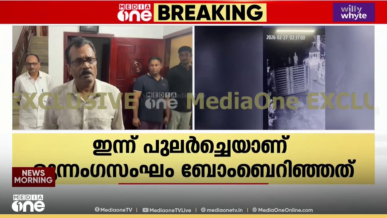 'സിപിഎം പ്രവർത്തകരാണ് ആക്രമണത്തിന് പിന്നിൽ..'