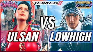 T8 🔥 Ulsan (Azucena) vs LowHigh (Shaheen) 🔥 Tekken 8