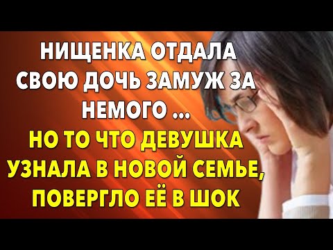 Нищенка из захолустья дзен
162