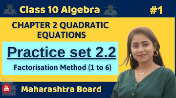 Class 10 Ch 2 Quadratic equations | Practice set 2.2 (1 to 7) Factorisation | Algebra | Maths 1