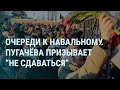 Удар по дому в Одессе. Пугачева и Навальный. Крымский мост под ударом. Стрельба в Ингушетии | УТРО