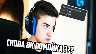 АЛОХА ВЕРНУЛСЯ НА МЕЙН АККАУНТ 9000 ММР | ИГРА С ЛИЛОМ