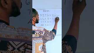 Math Hack: Learn This Multiplication Short Trending Trick #maths #math #algebra