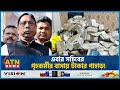        india  secretarys maid  indian black money  atn news