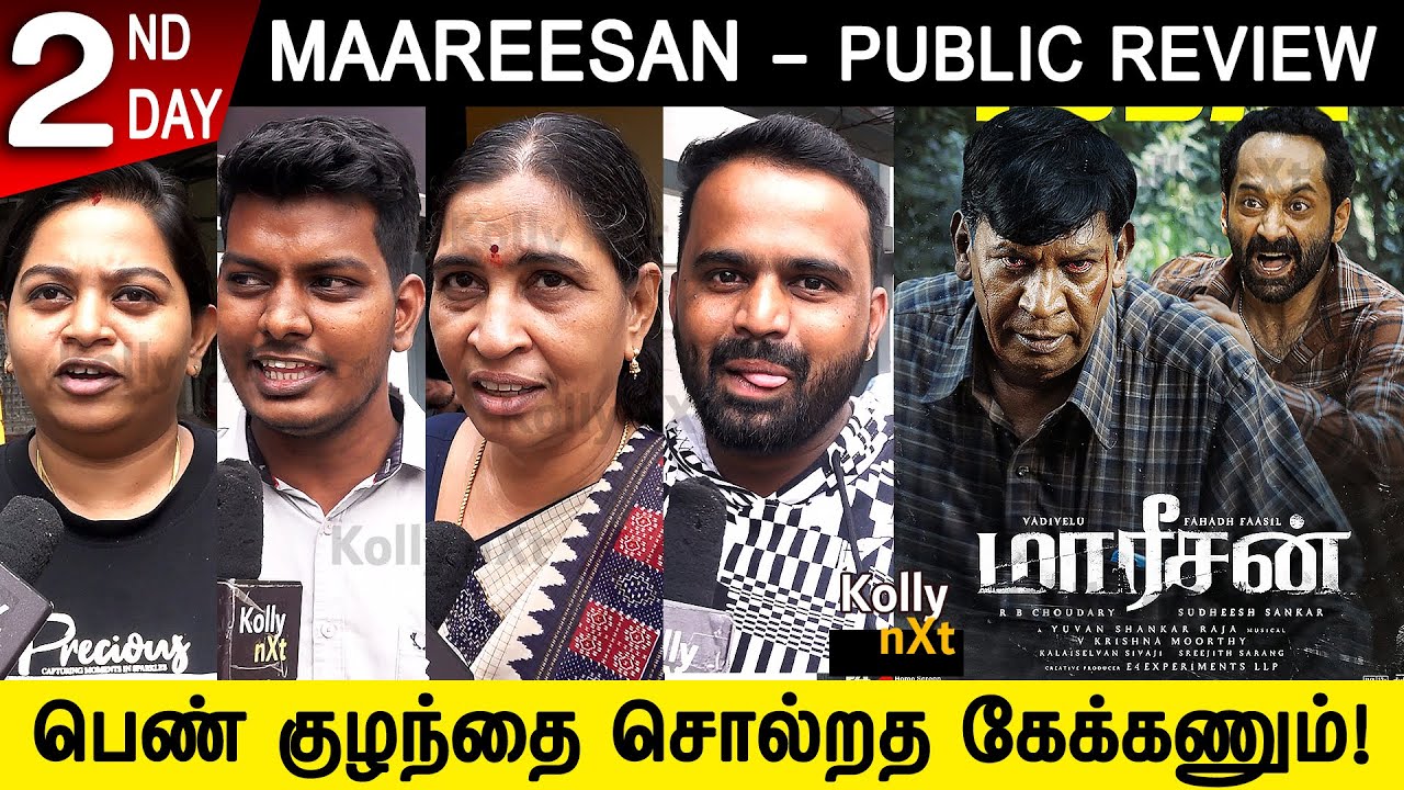 பெண் குழந்தை சொல்றத கேக்கணும்! | Day2 Maareesan - Public Review | Vadivelu, FaFa | Sudheesh Sankar