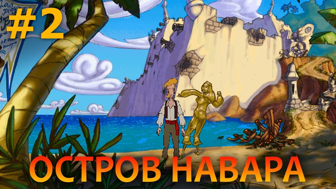 Monkey island прохождение. Игра.остров обезьян. The Curse of Monkey Island 2. Игра про пирата с обезьяной на острове. The Curse of Monkey Island.