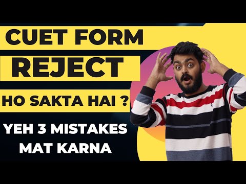 CUET form REJECT