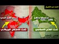كيف تغيرت الهند بين الفتح الاسلامي و الاحتلال البريطاني تاريخ الهند بخرائط زمنية