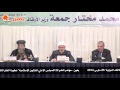 Certainty | Al-Tayeb: Explaining the Definition of Faith According to the Majority of Muslims and...